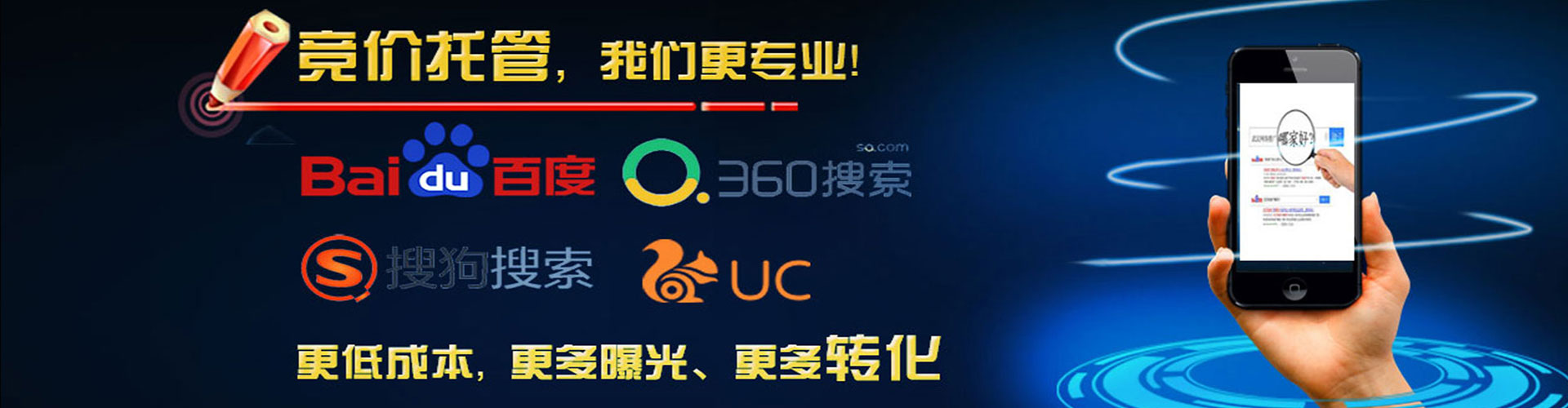 文成百度开户返点