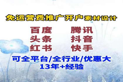 百度广告推广效果与收费关系案例研究