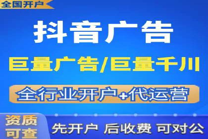 竞价广告开户推广策略：企业成功上位的秘诀
