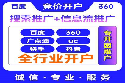 SEM竞价托管：提升广告效果的关键步骤