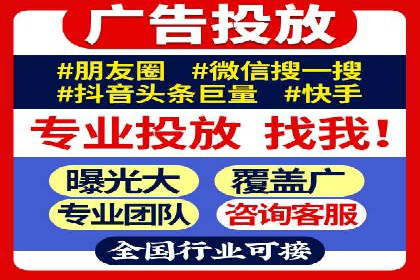 竞价推广与SEM托管结合，助力企业快速成长