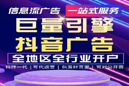 SEM代运营全流程解析：提升广告效果的关键步骤